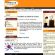 Conseils en e-commerce
