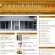 Blog de l’immobilier