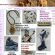Articles originaux et idées cadeaux sur Issy’s Boutique