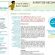 Rachat de credit avec Moderatio