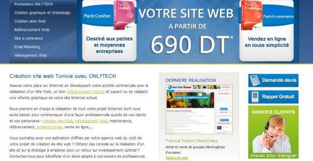 Agence de création web en Tunisie, OnlyTech Agence de création web en Tunisie, OnlyTech