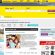 Annuaire Pages Jaunes, annuaire des professionnels