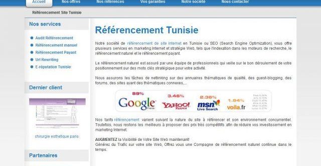 Agence de référencement en Tunisie : referencement-site-tunisie.com